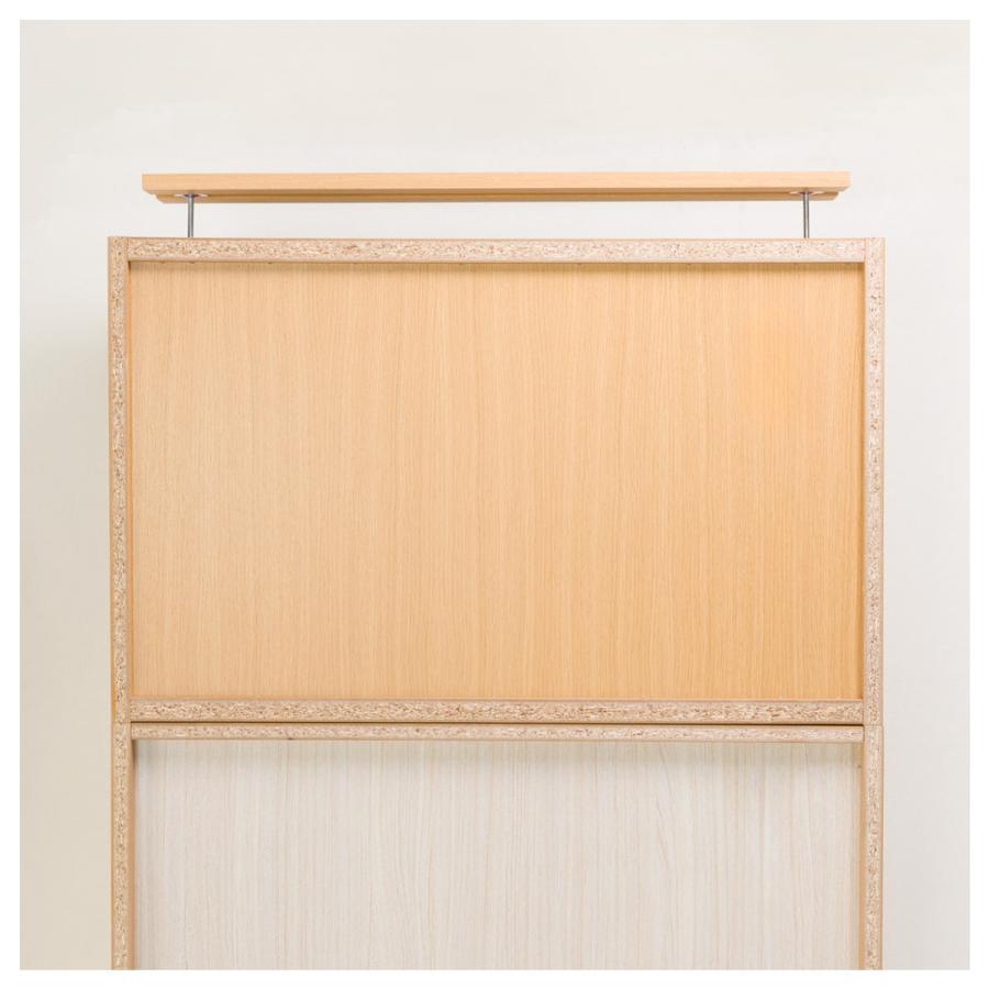 ニトリ（NITORI） アーデル2 シリーズ用上置(アーデル2 80 LBR