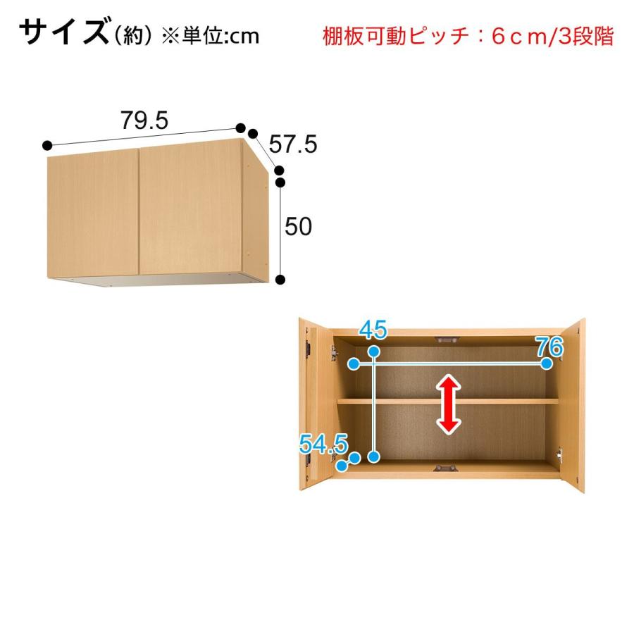 ニトリ（NITORI） アーデル2 シリーズ用上置(アーデル2 80 LBR