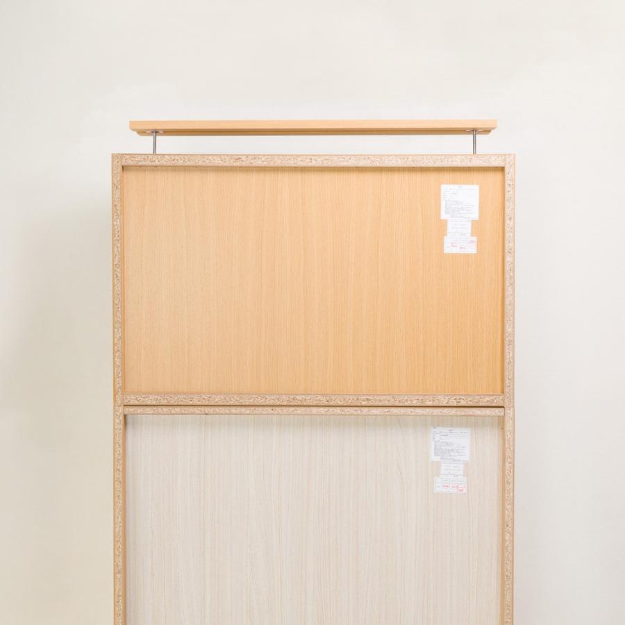 ワードローブ上置きセット(アーデル2 80WR LBR/アーデル2 80 LBR) ニトリの画像
