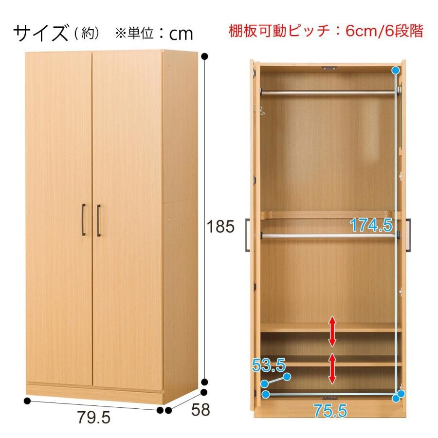 ニトリ ワードローブ(アーデル2 80WR LBR分割) : ニトリ Yahoo ニトリ ワードローブ(アーデル2 80WR LBR分割) : ニトリ Yahoo