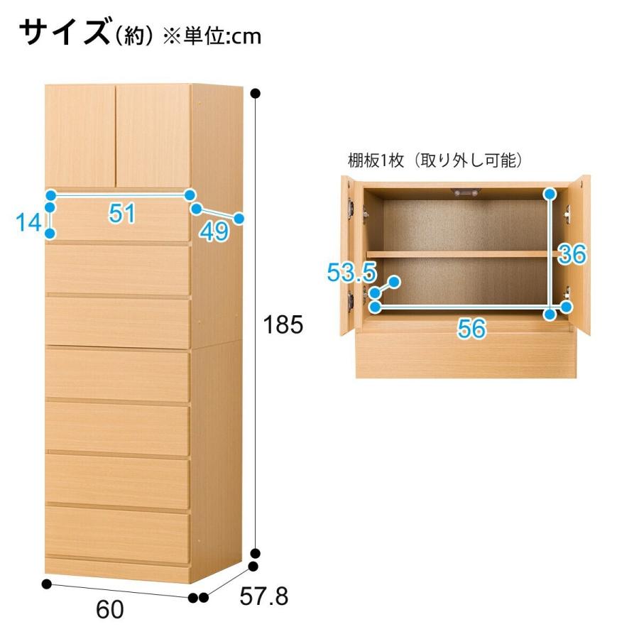 チェスト (アーデル2 60C LBR) たんす タンス 衣類収納 ニトリ