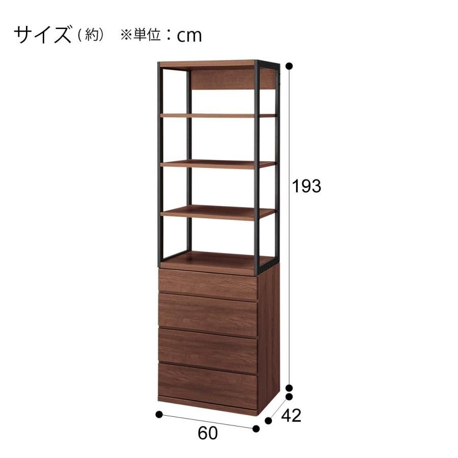 ニトリ オープンシェルフチェスト(アテン 60 K MBR)衣類収納 ニトリ オープンシェルフチェスト(アテン 60 K MBR)衣類収納