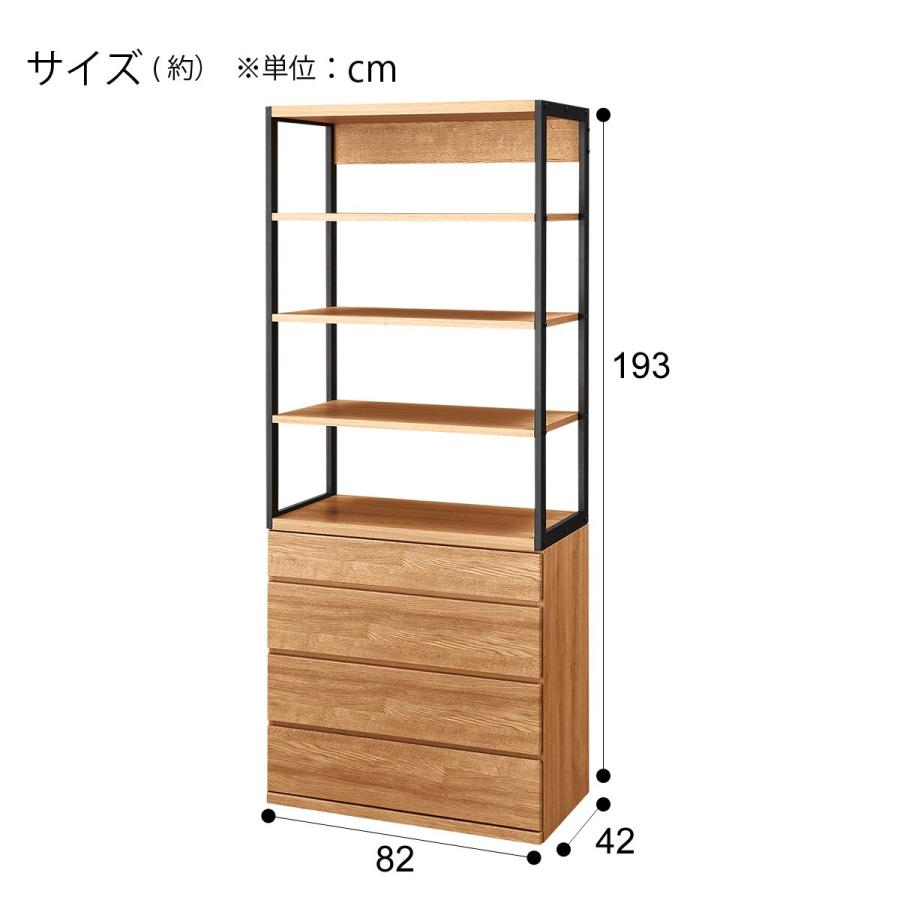 ニトリ オープンシェルフチェスト(アテン 80 K LBR) : ニトリ