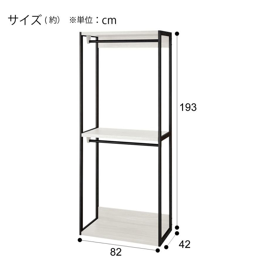 ニトリ（NITORI） オープンワードローブ(アテン 80 WW) : ニトリ Yahoo