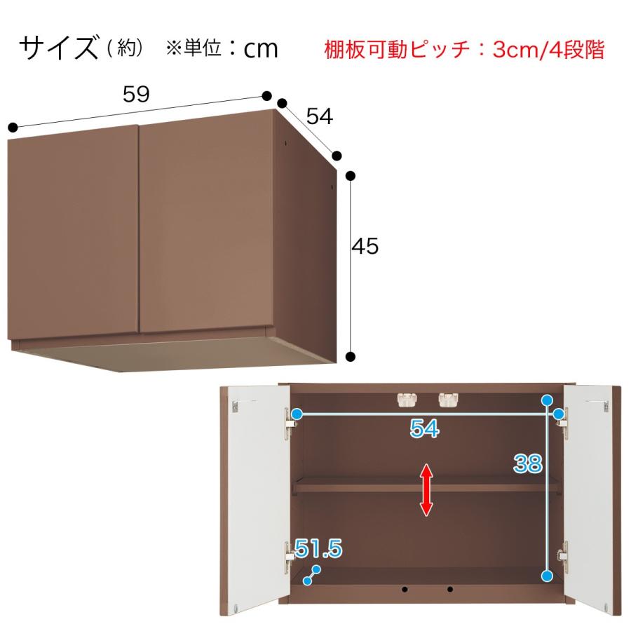 ニトリ（NITORI） タワーチェスト上置セット(ポルテD 60TC MBR/ポルテD