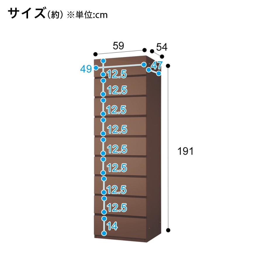 ニトリ タワーチェスト(ポルテD 60TC MBR) たんす タンス 衣類 ニトリ タワーチェスト(ポルテD 60TC MBR) たんす タンス 衣類