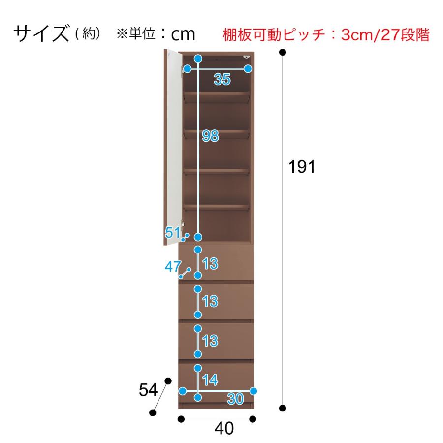 シェルフチェスト ポルテD 40 【公式通販】