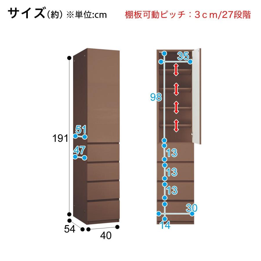 ニトリ シェルフチェスト(ポルテD 40SC-R MBR) たんす タンス