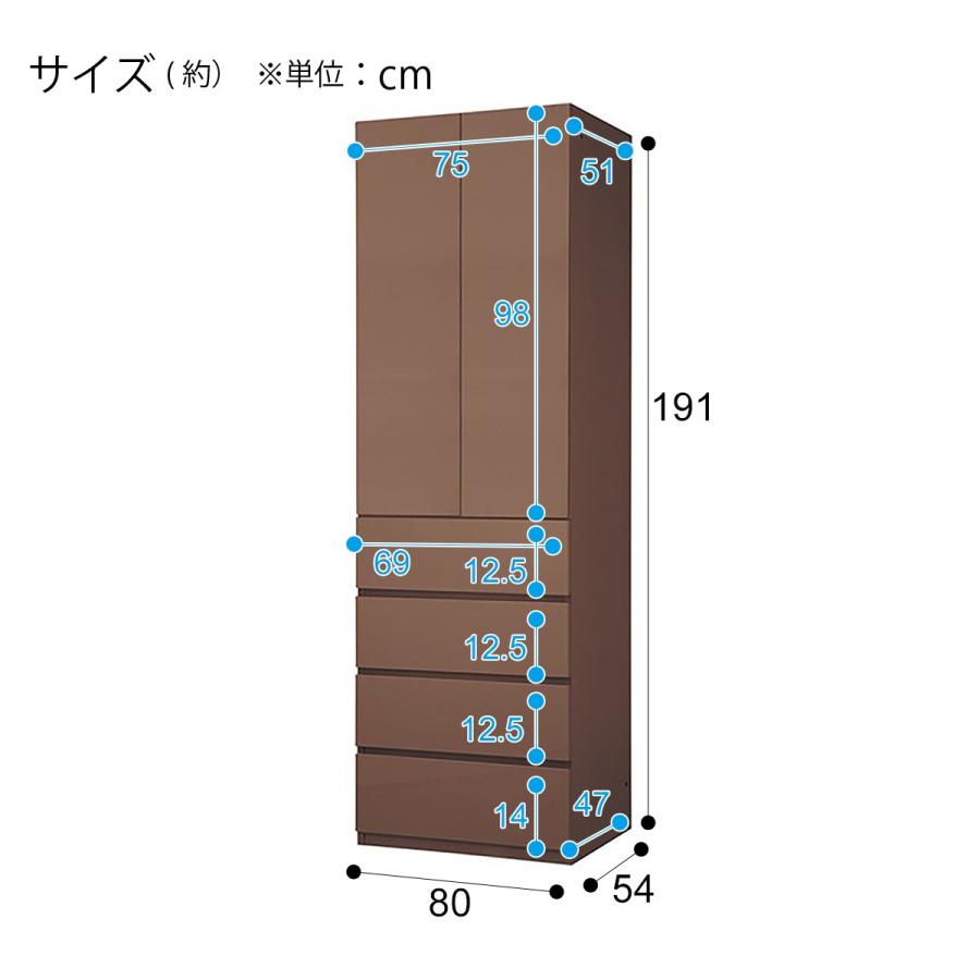 NITORI ブレザーチェスト(ポルテD 60BC /ポルテD 60U ) ニトリ 『東日本専用商品』 ブレザータンス(ポルテD 60BC MBR