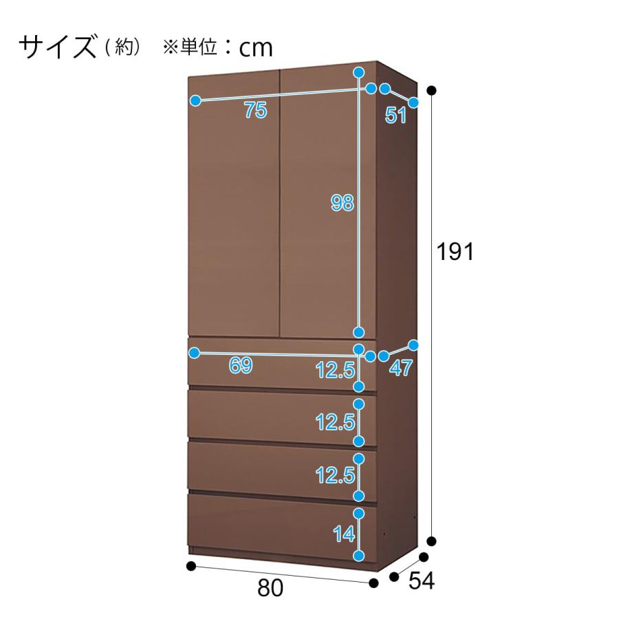 ニトリ ブレザーチェスト上置セット(ポルテD 80BC MBR/ポルテD