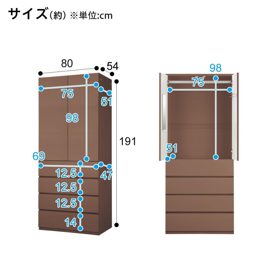 ニトリ ブレザータンス(ポルテD 80BC MBR) : ニトリ Yahoo!店 ニトリ ブレザータンス(ポルテD 80BC MBR) : ニトリ Yahoo!店
