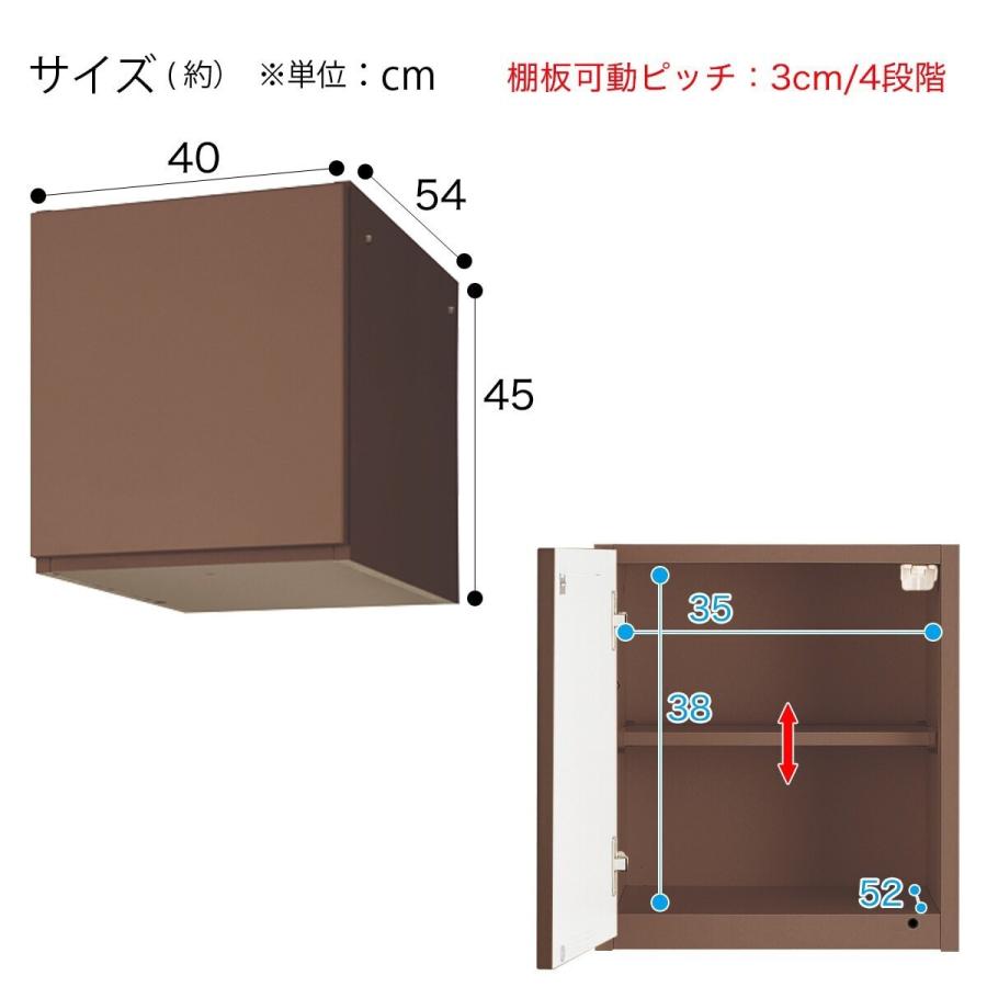 ニトリ（NITORI） 『東日本専用商品』 上置き(ポルテD・Tシリーズ 40U