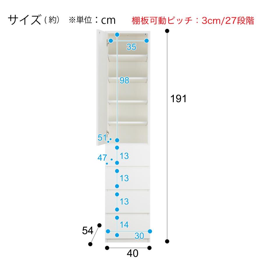 ニトリ（NITORI） シェルフチェスト上置セット(ポルテD 40SC-L WH