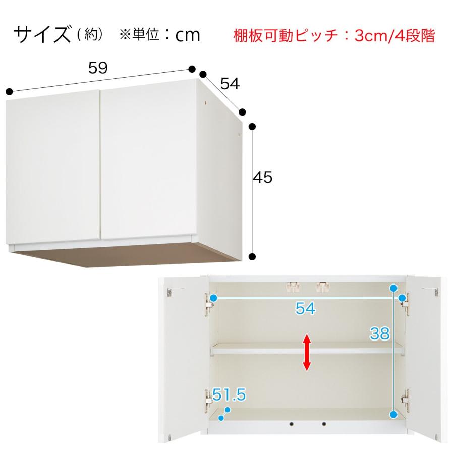 ニトリ（NITORI） ブレザーチェスト上置セット(ポルテD 60BC WH/ポルテ