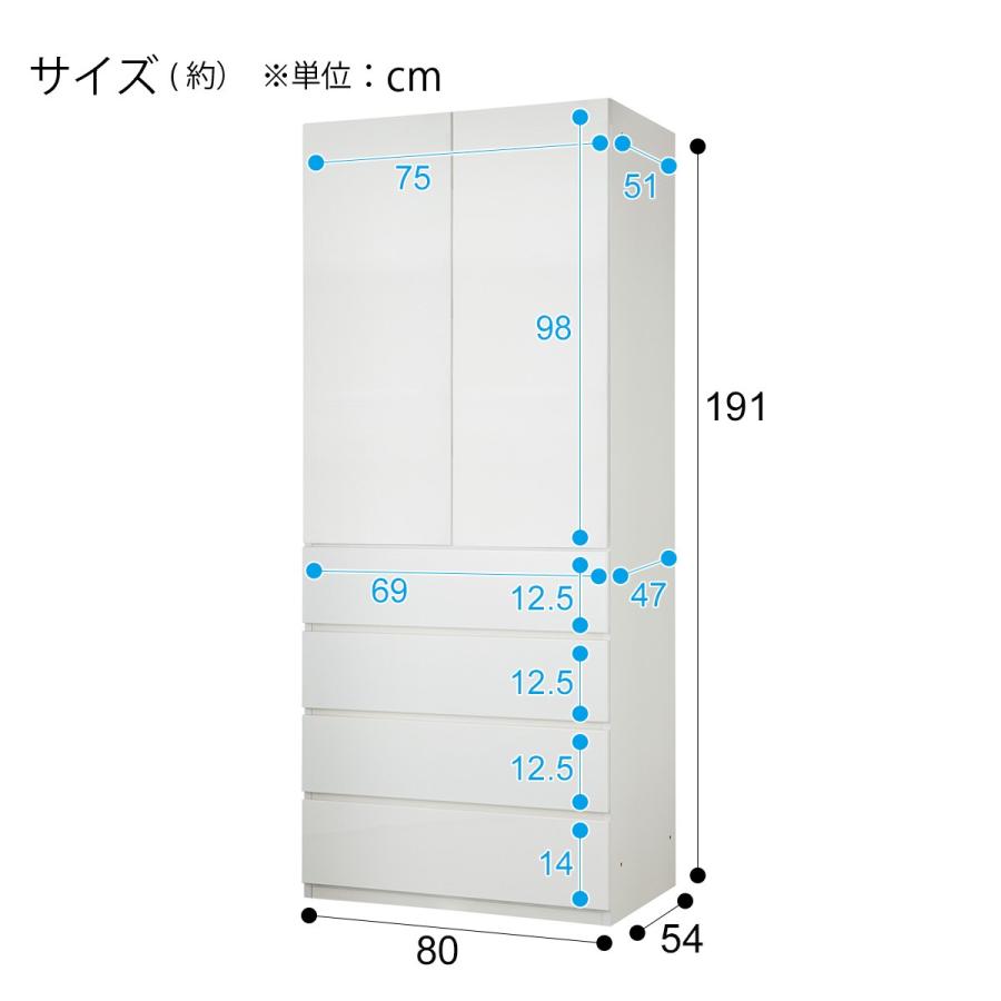 ニトリ ポルテD ブレザーチェスト 幅80cm  壁面 収納 ホワイト 白 ニトリ ブレザータンス(ポルテD 80BC MBR) : ニトリ Yahoo!店