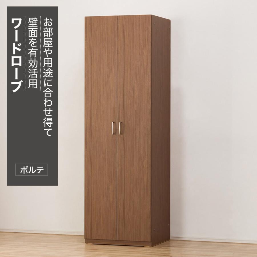 ニトリ ワードローブ(ポルテT 60WR MBR) : ニトリ Yahoo!店