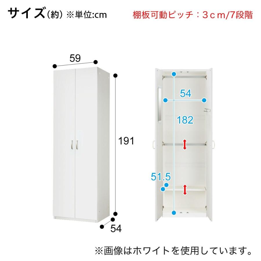 しま　ワードローブ　ニトリ　ポルテD　幅80高さ191奥行54cm ブレザータンス(ポルテD 80BC WH) | ニトリネット【公式】 家具