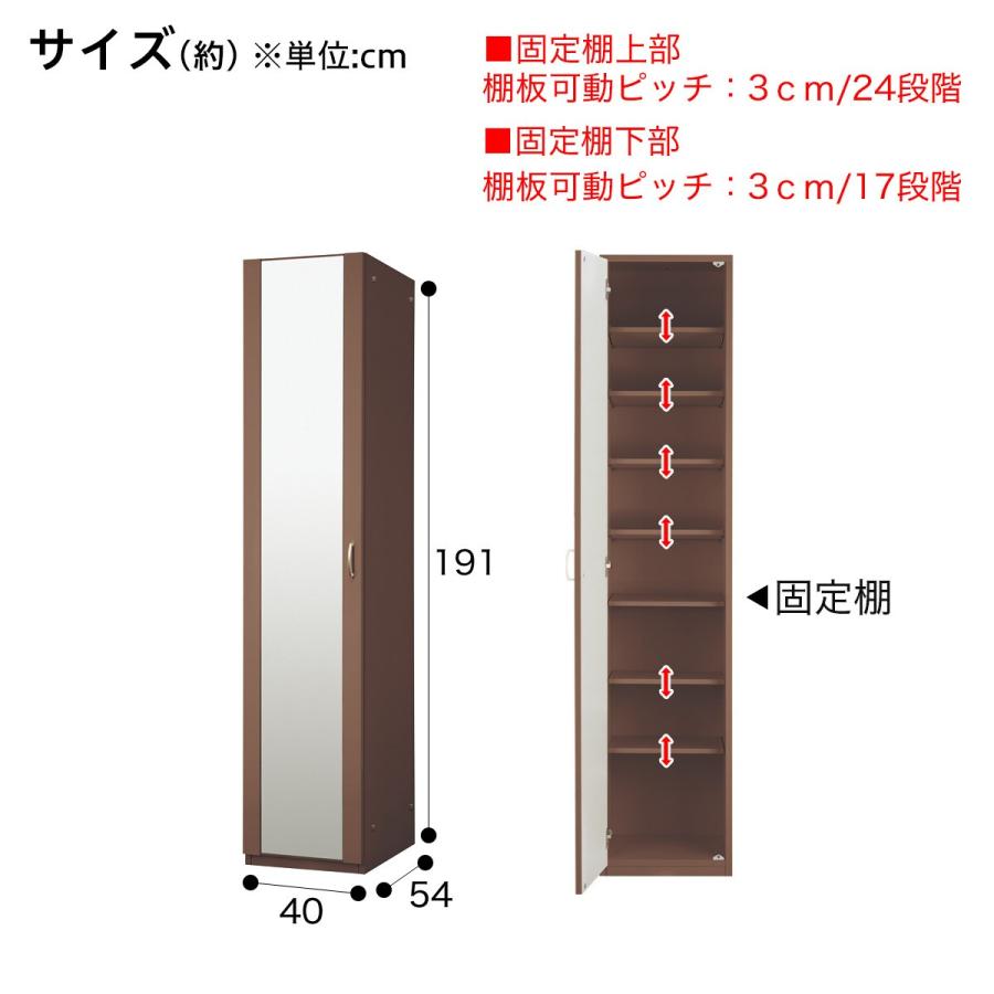 ニトリ ミラーシェルフ(ポルテT 40MS-L MBR) : ニトリ Yahoo!店