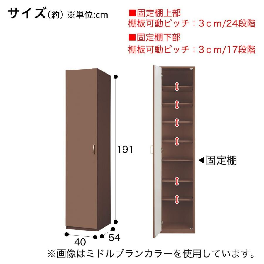 ニトリ シェルフ(ポルテT 40SF-L WH) : ニトリ Yahoo!店 - 通販