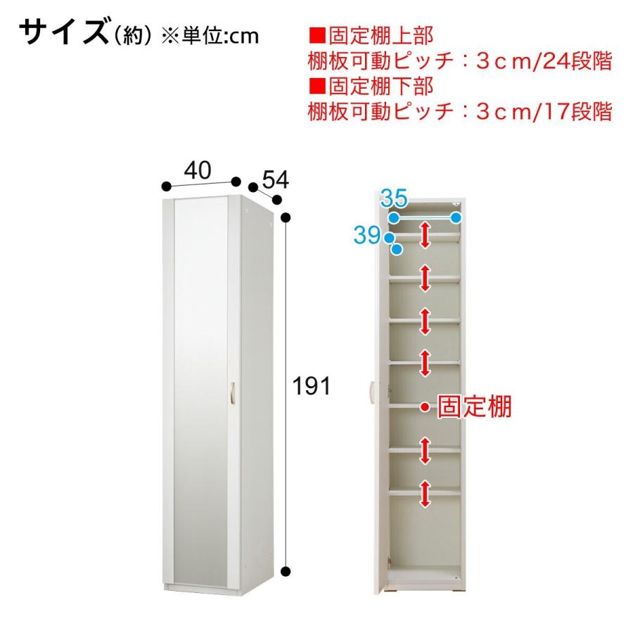 ニトリ ミラーシェルフ(ポルテT40MS-L WH) : ニトリ Yahoo!店