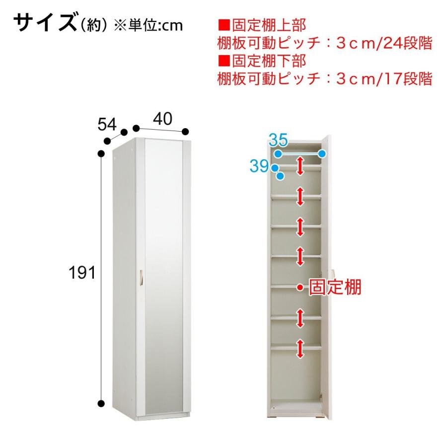 ニトリ ミラーシェルフ(ポルテT 40MS-R WH) : ニトリ Yahoo!店 ニトリ ミラーシェルフ(ポルテT 40MS-R WH) : ニトリ Yahoo!店