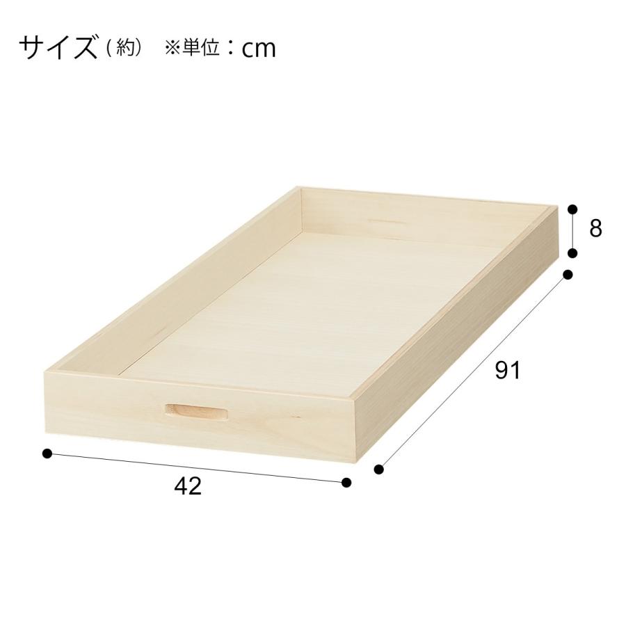 ニトリ（NITORI） 桐重ね盆追加中段浅型(MR-C) : ニトリ Yahoo!店