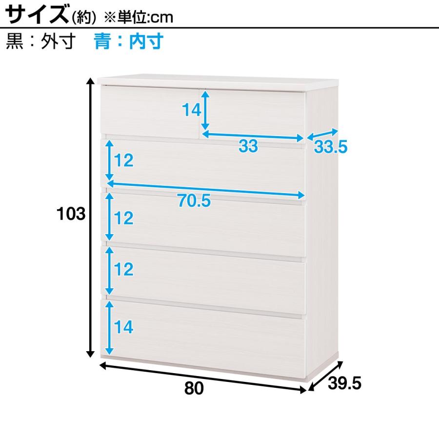 チェスト 衣類収納 コンパクト たんす (エレアK 80 DBR 5段) ニトリ 『配送員設置』 『5年保証』 :0500964:ニトリ Yahoo!店 - 通販 - Yahoo!ショッピング チェスト 衣類収納 コンパクト たんす (エレアK 80 DBR 5段) ニトリ 『配送員設置』 『5年保証』 :0500964:ニトリ Yahoo!店 - 通販 - Yahoo!ショッピング