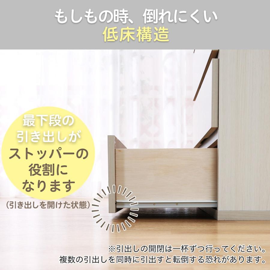 ニトリ ハイチェスト(エレアK 80 LBR 5段) タンス 衣類収納 ニトリ ハイチェスト(エレアK 80 LBR 5段) タンス 衣類収納