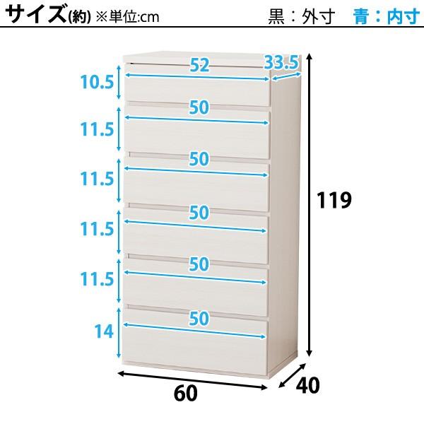 ニトリ チェスト 衣類収納 コンパクト たんす (エレアK 60 LBR 6 ニトリ チェスト 衣類収納 コンパクト たんす (エレアK 60 LBR 6