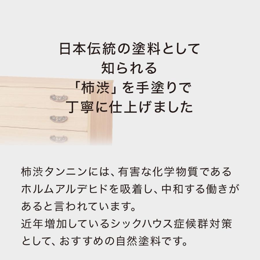 ニトリ（NITORI） キャスター付き桐チェスト 柿渋仕上げ(MRPA-05