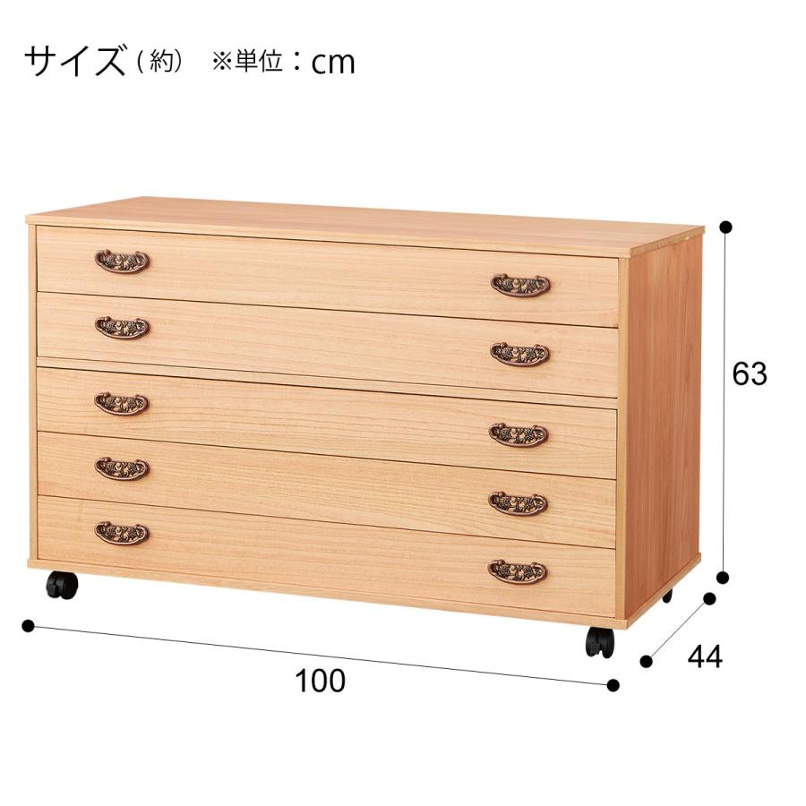 桐ダンス　引取り限定 dショッピング |桐タンス 幅98.5cm 7段 引出し 完成品 日本製