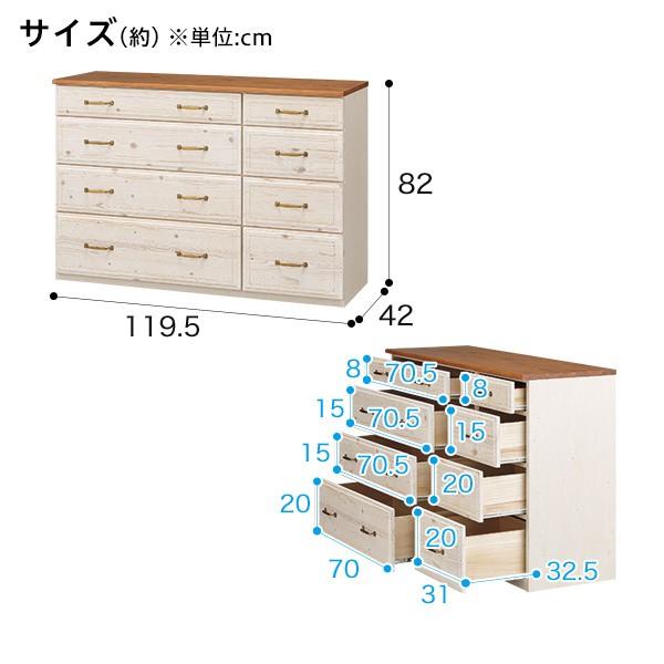 チェスト かわいい 衣類 リビング 収納 たんす シナモ2 1wh パイン ニトリ 配送員設置 5年保証 ニトリ Yahoo 店 通販 Yahoo ショッピング
