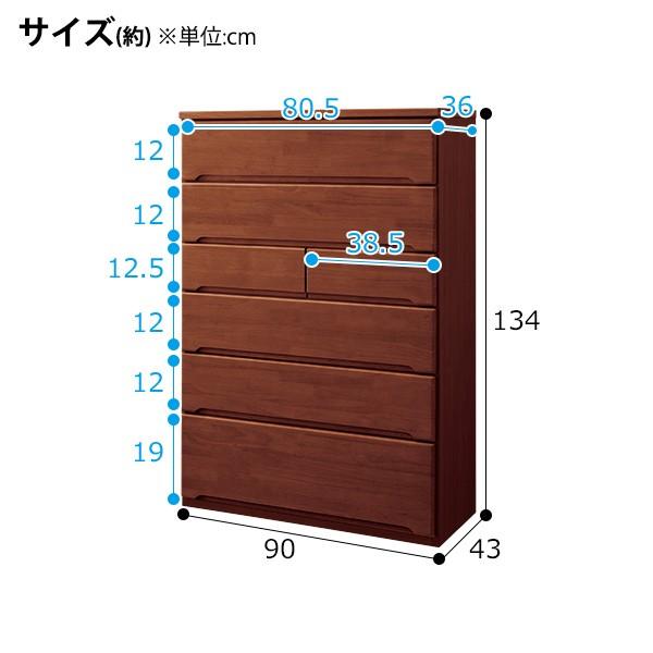 チェスト 衣類収納 たんす オウカ2 90hc Dbr ニトリ 配送員設置 5年保証 ニトリ Yahoo 店 通販 Yahoo ショッピング