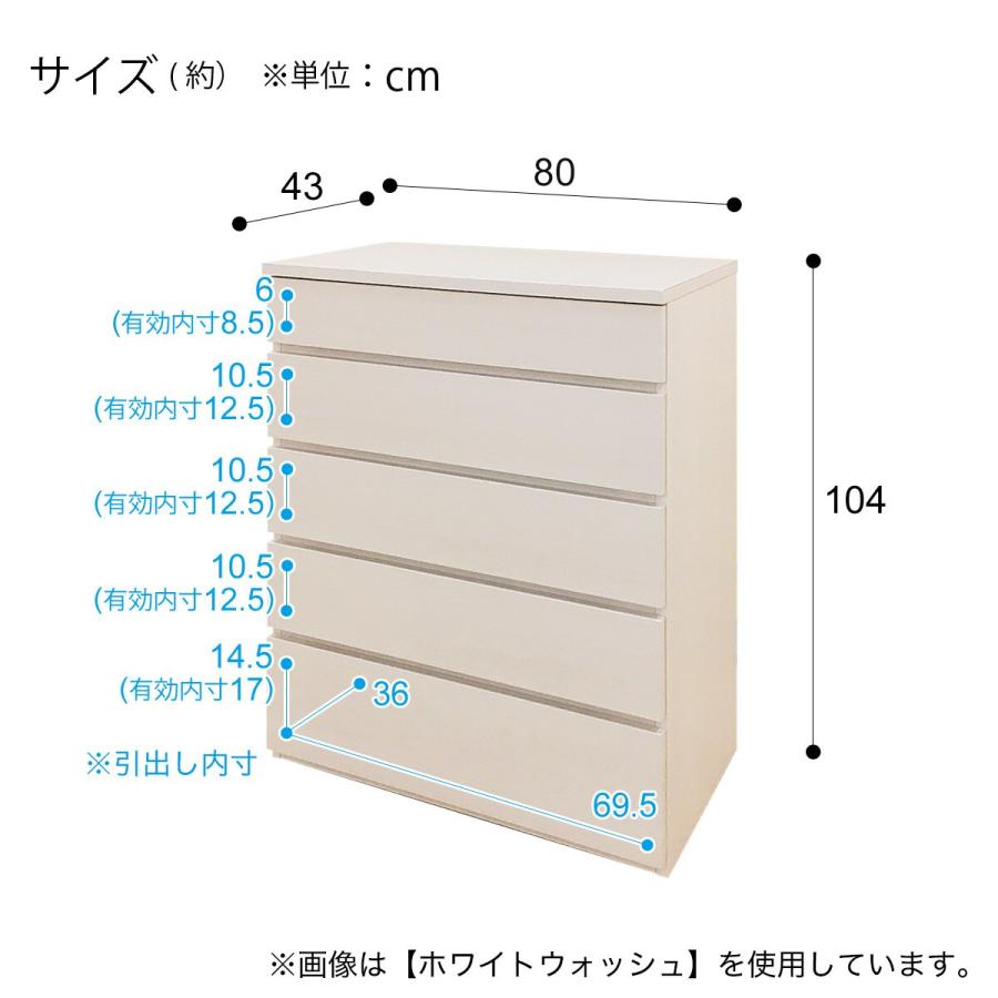 ニトリ ハイチェスト(フォウ2 80 MBR) タンス たんす 衣類収納 ニトリ ハイチェスト(フォウ2 80 MBR) タンス たんす 衣類収納