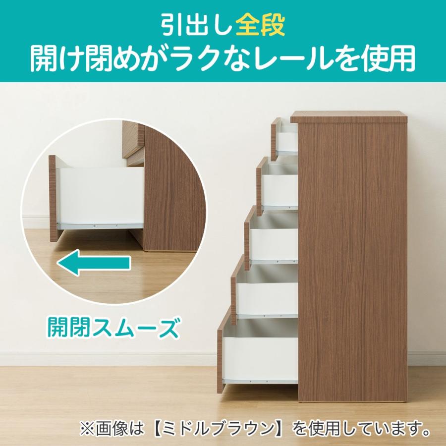 ニトリ ハイチェスト(フォウ2 80 MBR) タンス たんす 衣類収納 ニトリ ハイチェスト(フォウ2 80 MBR) タンス たんす 衣類収納