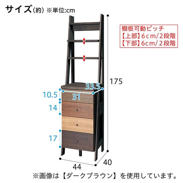 リビング収納 ディスプレイラック キャビネット 棚 (ランダム2 40 LBR) ニトリ｜nitori-net｜19