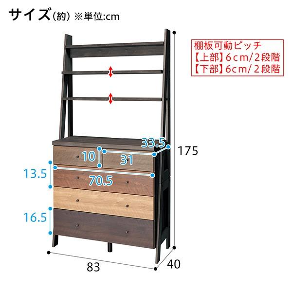 リビング収納 ディスプレイラック 棚 おしゃれ ランダム2 80 Dbr ニトリ 配送員設置 5年保証 ニトリ Yahoo 店 通販 Yahoo ショッピング
