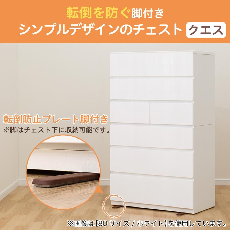 ニトリ チェスト 衣類収納 タンス (クエス 100-6HC WH) たんす ニトリ チェスト 衣類収納 タンス (クエス 100-6HC WH) たんす