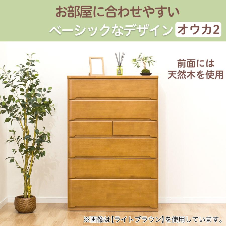 ニトリ ハイチェスト(オウカ2 DVD90HC LBR) タンス たんす 衣類 ニトリ ハイチェスト(オウカ2 DVD90HC LBR) タンス たんす 衣類