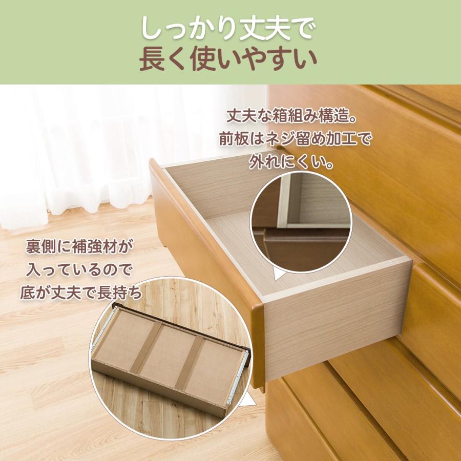 ニトリ ハイチェスト(オウカ2 DVD90HC LBR) タンス たんす 衣類 ニトリ ハイチェスト(オウカ2 DVD90HC LBR) タンス たんす 衣類