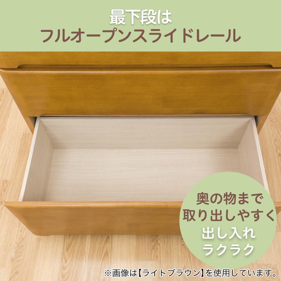 ニトリ ハイチェスト(オウカ2 DVD90HC WH) タンス たんす 衣類 ニトリ ハイチェスト(オウカ2 DVD90HC WH) タンス たんす 衣類