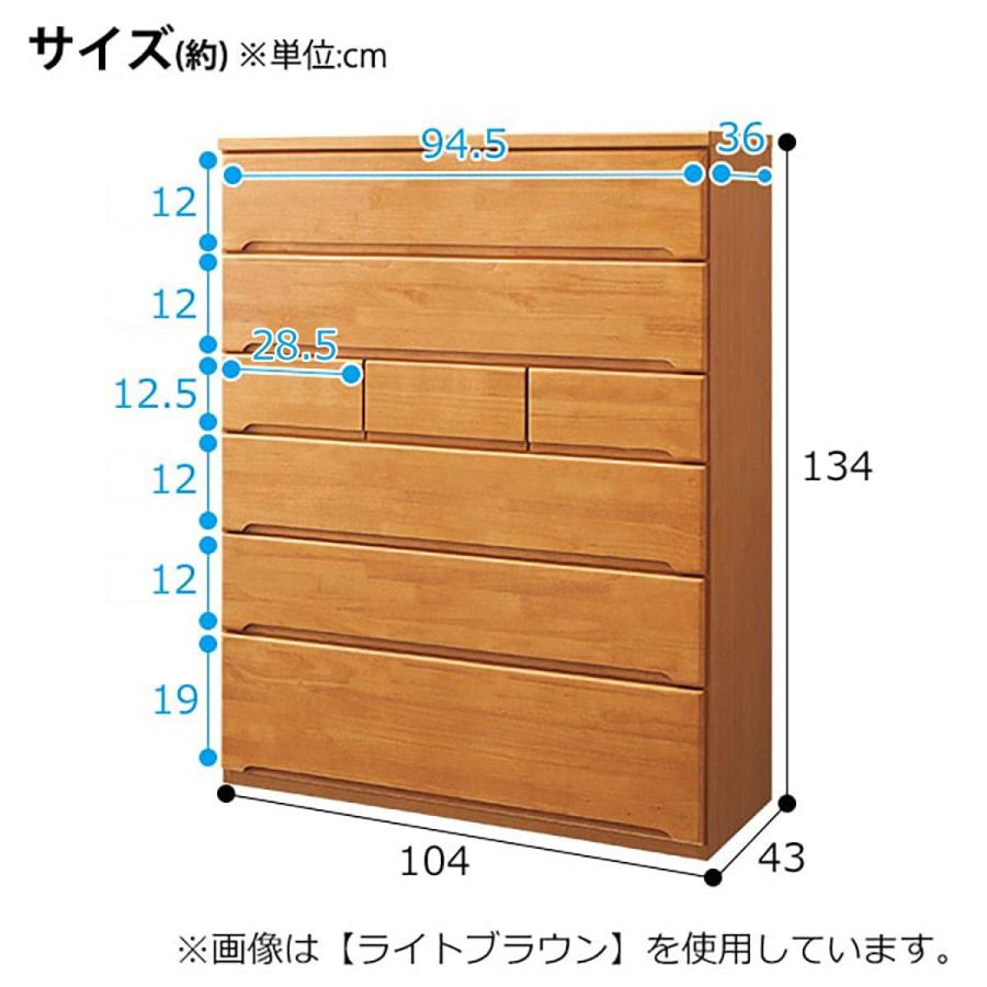 ニトリ（NITORI） ハイチェスト(オウカ2 DVD105HC DBR) タンス たんす