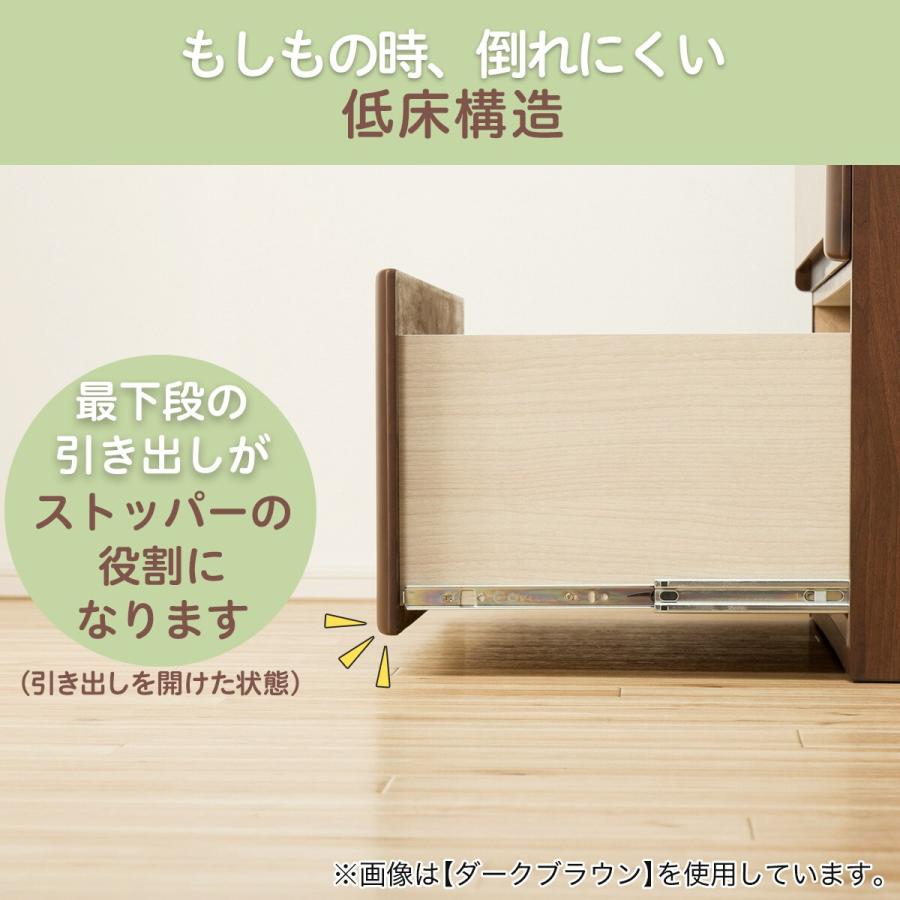 ニトリ（NITORI） ハイチェスト(オウカ2 DVD105HC DBR) タンス たんす