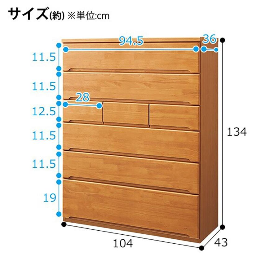 ニトリ ハイチェスト(オウカ2 DVD105HC LBR) タンス たんす 衣類 ニトリ ハイチェスト(オウカ2 DVD105HC LBR) タンス たんす 衣類