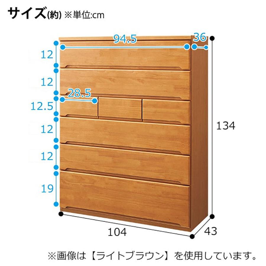 ニトリ　タンス　ハイチェスト797mm X 425mm X 1236mm ニトリ タンス ハイチェスト797mm X 425mm X 1236mm