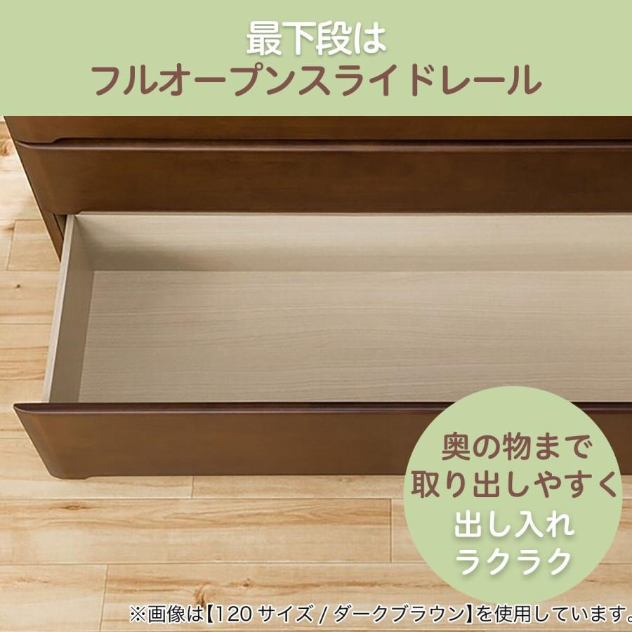 ニトリ ハイチェスト(オウカ2 DVD105HC LBR) タンス たんす 衣類 ニトリ ハイチェスト(オウカ2 DVD105HC LBR) タンス たんす 衣類