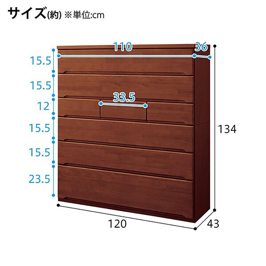 ニトリ（NITORI） ハイチェスト(オウカ2 DVD120HC DBR) タンス たんす