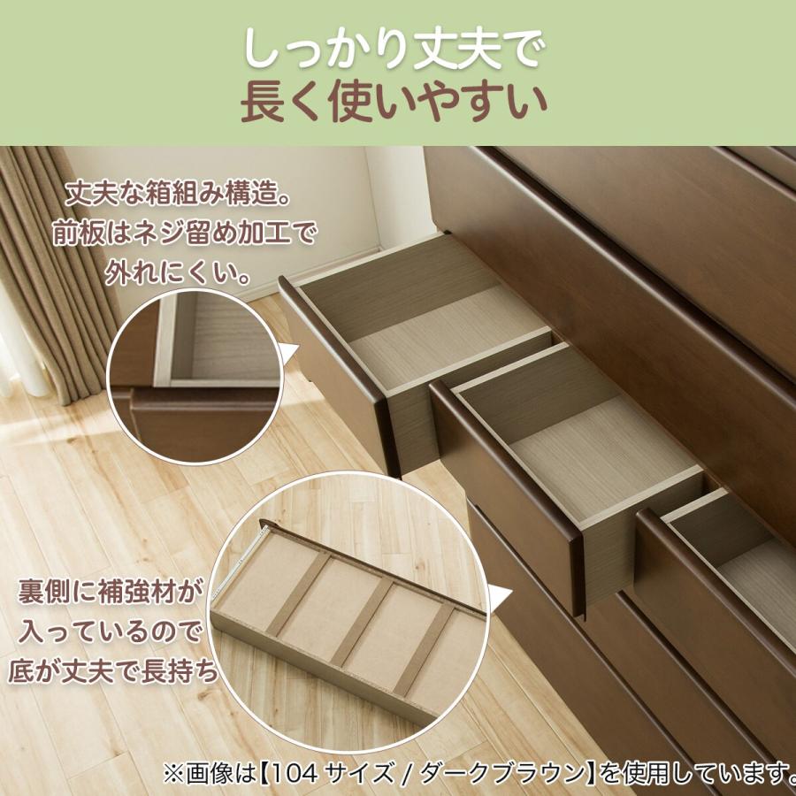 ニトリ（NITORI） ハイチェスト(オウカ2 DVD120HC DBR) タンス たんす