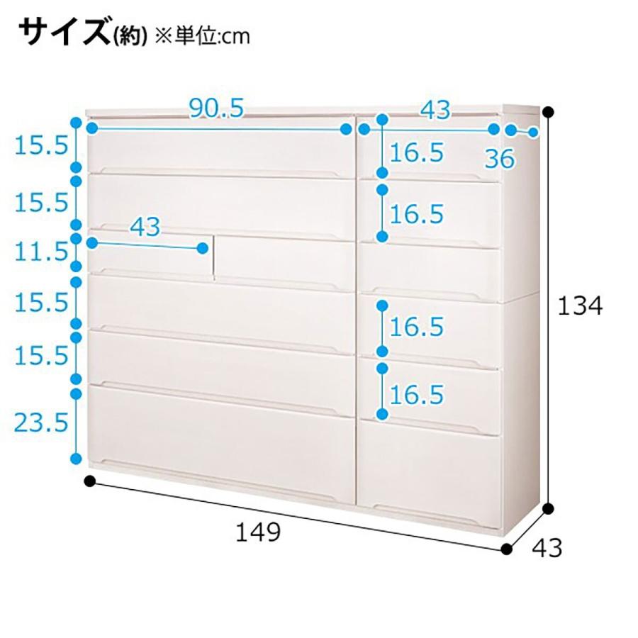 ニトリ ハイチェスト(オウカ2 DVD150HC WH) タンス たんす 衣類 ニトリ ハイチェスト(オウカ2 DVD150HC WH) タンス たんす 衣類