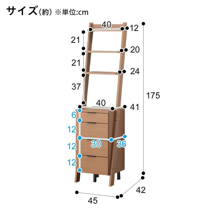 最安値に挑戦！ チェストラック エトナ 60 ミドルブラウン NITORI
